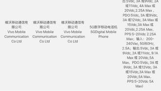 iQOO Z11 и Z11x получили разрешение на запуск с батареей 9000 мАч