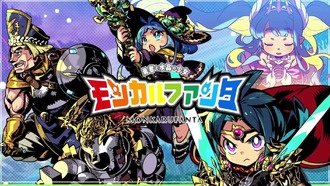 Monkarufanta: The Hero and the Crystal Girl выйдет на PS5 и PC 26 февраля