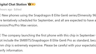 Xiaomi 18 и Vivo X500: три модели каждого флагмана могут выйти в сентябре