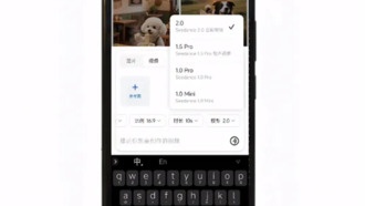 Seedance 2.0 — мощная модель для генерации видео от ByteDance — теперь доступна в приложении Doubao