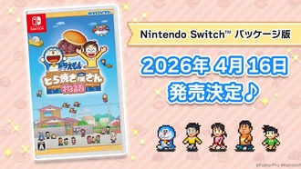 Doraemon Dorayaki Shop Story получит физическое издание для Nintendo Switch в Японии