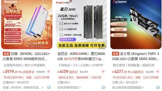 Сборка ПК в 2026 году: почему один модуль DDR5 лучше, чем два DDR4