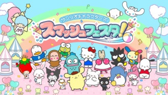 Sanrio Characters Smash Festa! анонсирована для Switch и PC