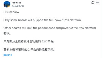Не экономьте на материнской плате! Флагманский 52-ядерный процессор Intel Nova Lake-S потребует топовые платы серии 900