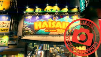 Полный гайд по фотоохоте «Фортуна Файндер» в Даунтаун Рюкю: все 30 точек и награды