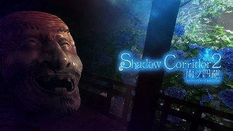 Хоррор Shadow Corridor 2 выйдет на PS5 26 февраля