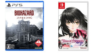 В Японии на этой неделе выходят Resident Evil Requiem и Tales of Berseria Remastered