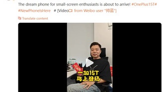 OnePlus 15T подтвердили: компактный флагман для любителей маленьких экранов