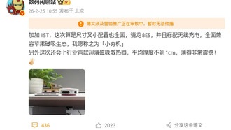 OnePlus 15T получит беспроводную зарядку с поддержкой MagSafe