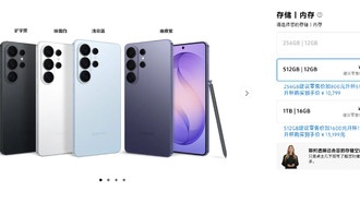 Samsung Galaxy S26 Ultra: анонсирован флагман с аппаратной защитой экрана от посторонних глаз