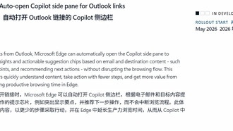 Microsoft продолжает агрессивно продвигать Copilot: ссылки в Outlook будут автоматически открывать AI-помощника