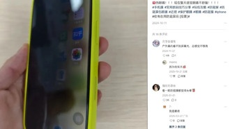 В Samsung S26 Ultra встроили защиту от подглядывания прямо в экран