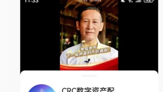 Актер Ван Цзиньсун столкнулся с AI-видео с собой и назвал это ужасающим: невозможно отличить от реальности