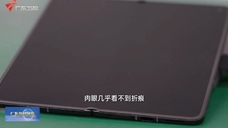 OPPO Find N6 показали в эфире: складной смартфон с невидимым изгибом экрана