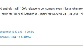 AMD возвращается на рынок флагманских видеокарт: RDNA5 AT0 выйдет для геймеров, но с ограниченными поставками