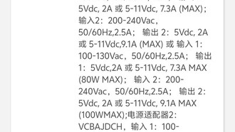 OnePlus 15T: ключевые характеристики грядущего компактного флагмана