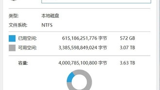 Почему 256 ГБ в смартфоне и SSD показываются по-разному: объяснение