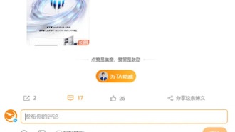 Red Magic 11 Pro+ «Оглушительный прилив»: лимитированное издание снято с продажи из-за нехватки запасов