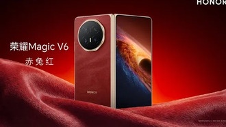 Honor Magic V6 представит рекордную батарею 7150 мАч для складных смартфонов