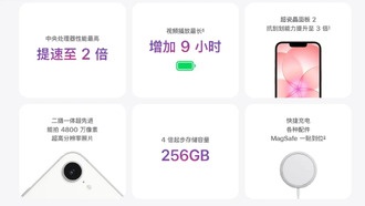 iPhone 17e: кому подойдет новый бюджетный смартфон Apple, а кому лучше выбрать другой