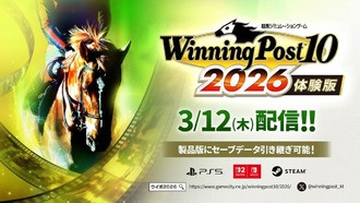 Демоверсия Winning Post 10 2026 выйдет 12 марта в Японии