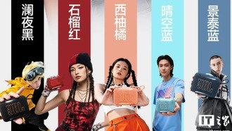 JBL представила портативную колонку GO 5 с аудиотюнингом от Harman Acoustics