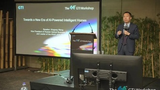 Huawei предлагает операторам сделать 300 Мбит/с минимальной скоростью оптоволоконного интернета