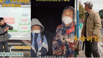 Жители китайской деревни получили точное отслеживание автобусов с погрешностью менее 2 минут