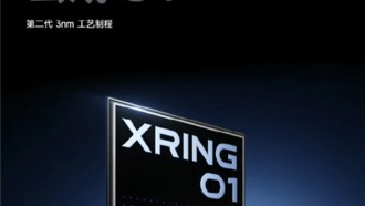 Единственный в Китае 3-нм чип собственной разработки! Xiaomi будет ежегодно обновлять процессор Xuanjie на ядрах Arm