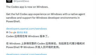 OpenAI выпустила Codex для Windows: программирование голосом теперь доступно на двух основных ОС