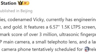 Утечка: характеристики Honor 600 — дисплей, чипсет, камера и огромный аккумулятор