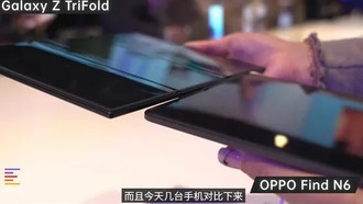 OPPO Find N6 на MWC 2026: новый складной флагман с почти невидимым изгибом экрана