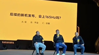 iQOO Z11 официально анонсирован с дисплеем 165 Гц и аккумулятором 9020 мАч