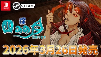 Рогалик SHINONOME ABYSS: The Maiden Exorcist выйдет 26 марта