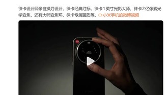 Представлен Xiaomi 17 Ultra Leica Edition в новом цвете «Чёрное серебро»