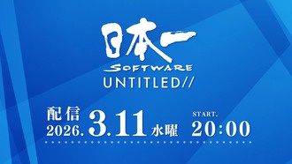 Nippon Ichi Software анонсирует новую игру 11 марта