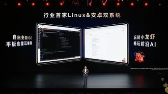Honor MagicPad3 Pro станет первым планшетом с поддержкой Android и Linux через OTA