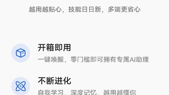 Владельцы смартфонов Huawei на HarmonyOS теперь могут «выращивать лобстеров» с помощью нового ИИ-ассистента
