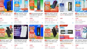 Цены на оперативную память DDR5 взлетели: 32 ГБ комплекты уходят за 2500 рублей