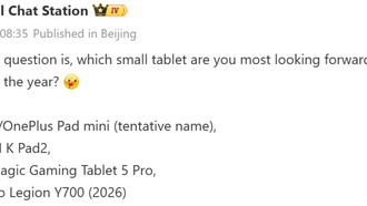 Oppo Pad Mini и Find X9s Pro: утечка раскрыла варианты памяти, хранилища и цветов перед анонсом