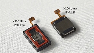 vivo X300 Ultra получил серьёзный апгрейд динамиков