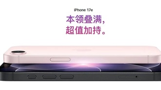 iPhone 17e: тестирование производительности после урезания ядер GPU