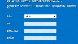В чем разница между PIN-кодом и паролем на компьютере: простое объяснение
