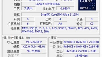 Вышла CPU-Z 2.19 с поддержкой новых процессоров AMD и Intel