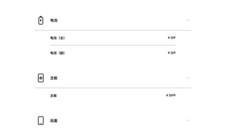 Опубликованы цены на запчасти для Honor Magic V6: замена внутреннего экрана стоит как новый флагман