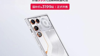 Red Magic 11 Air: самый мощный «Air»-смартфон с подэкранной камерой и активным охлаждением