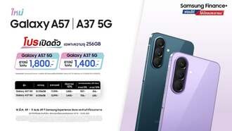Раскрыта цена Galaxy A37 перед анонсом