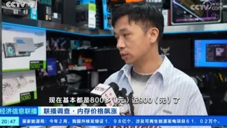 Цены на оперативную память взлетели: модуль 16 ГБ подорожал на 700 юаней за полгода, DDR3 возвращается на рынок