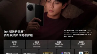 OPPO Find N6: самый плоский в мире складной смартфон поступил в продажу