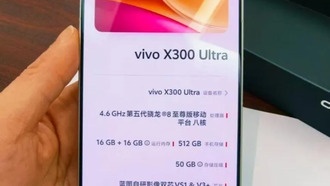 Vivo X300 Ultra получит аккумулятор ёмкостью 6600 мАч, а не 7000 мАч